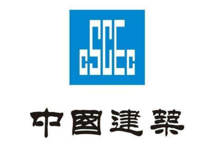 中國建筑 中國建筑